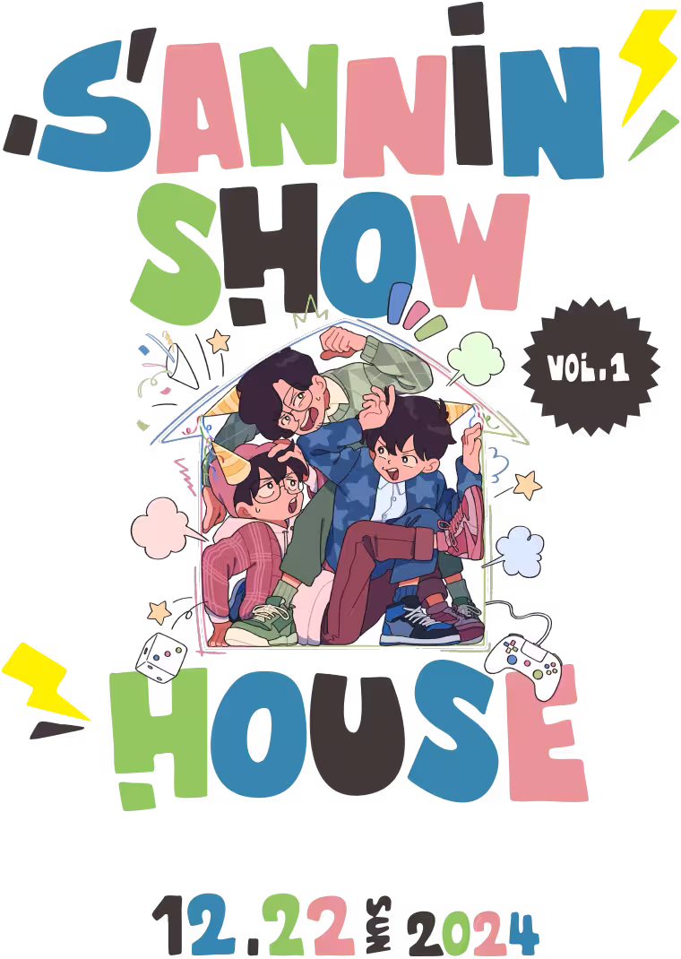 SANNINSHOW HOUSE Vol.1